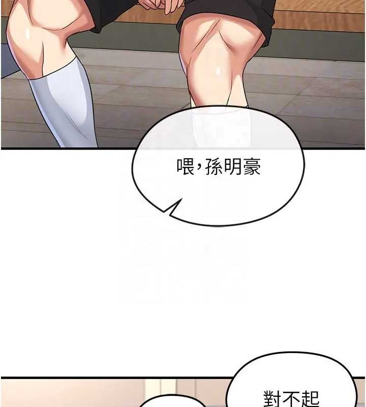 第41话-出乎意料的实力