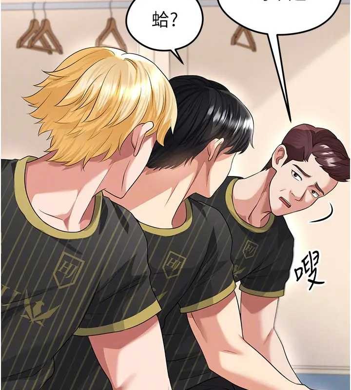 第41话-出乎意料的实力