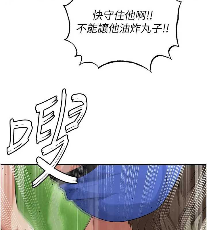 第41话-出乎意料的实力
