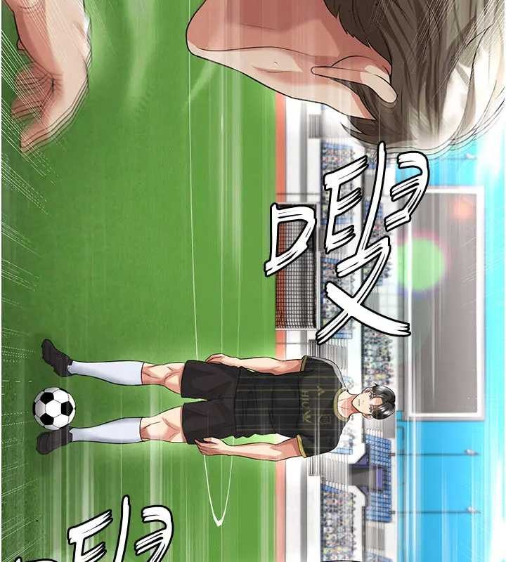 第41话-出乎意料的实力