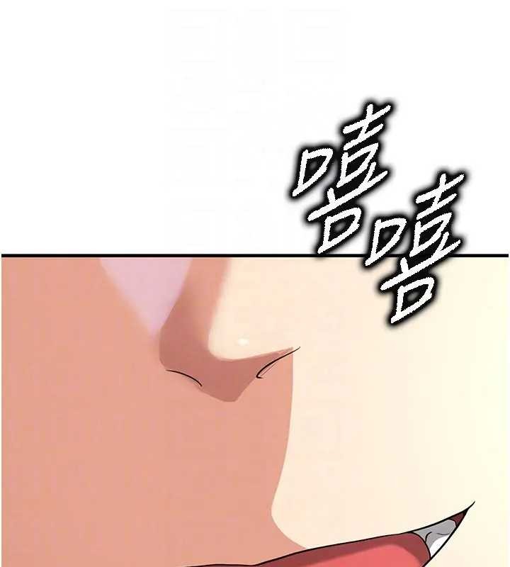 第41话-出乎意料的实力