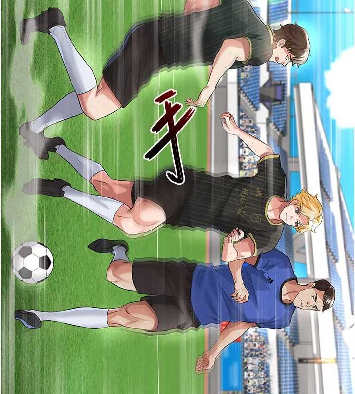 第41话-出乎意料的实力