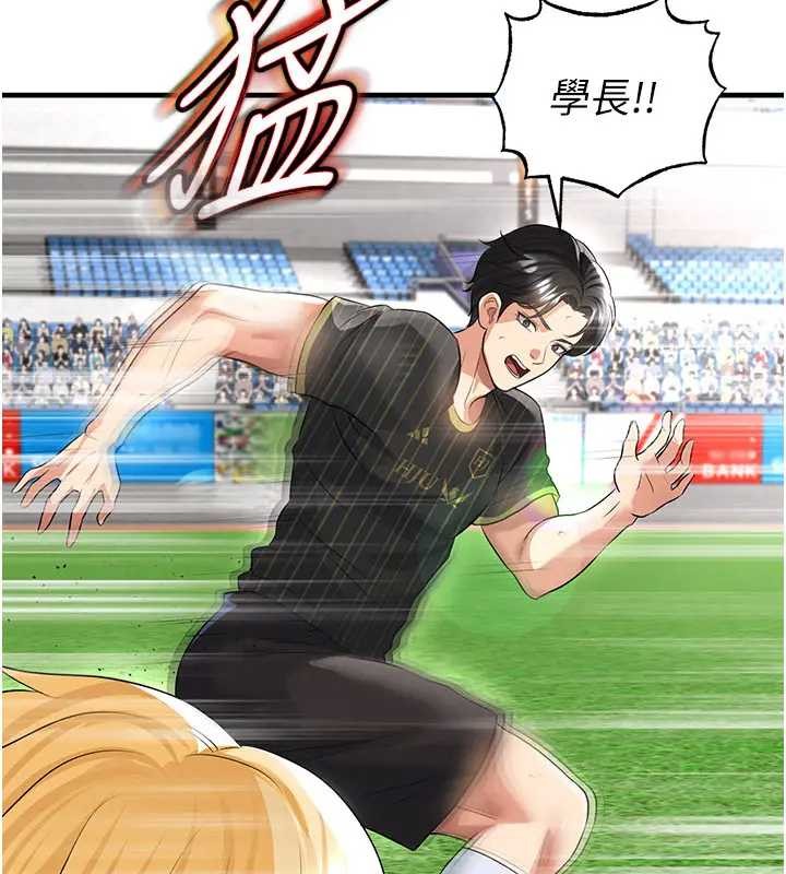 第41话-出乎意料的实力