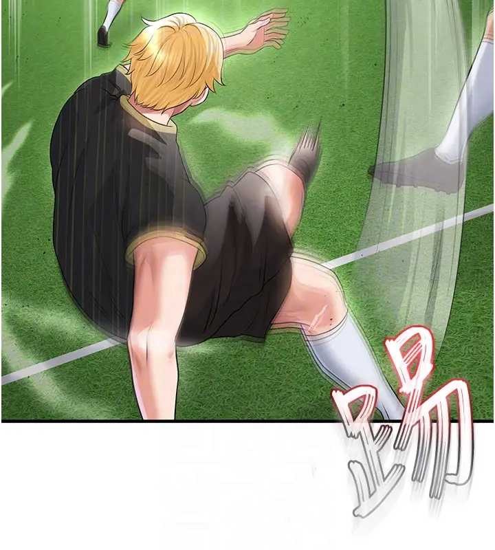 第41话-出乎意料的实力