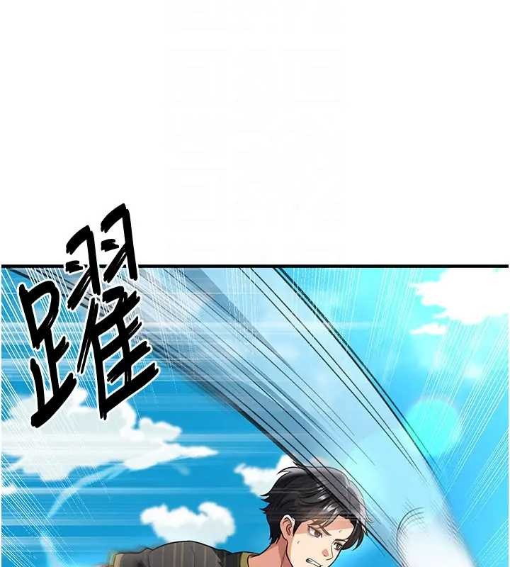 第41话-出乎意料的实力