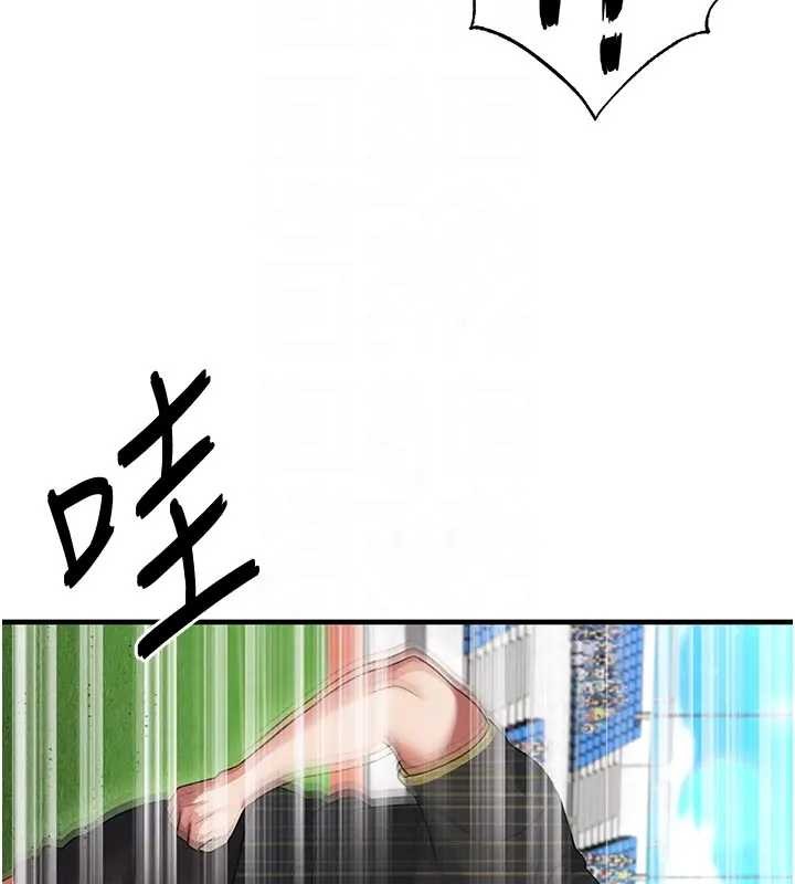 第41话-出乎意料的实力