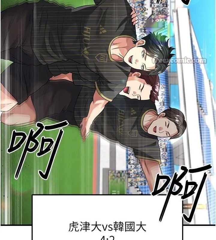 第41话-出乎意料的实力