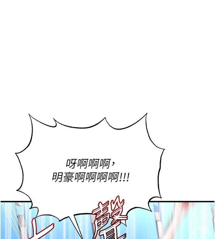 第41话-出乎意料的实力