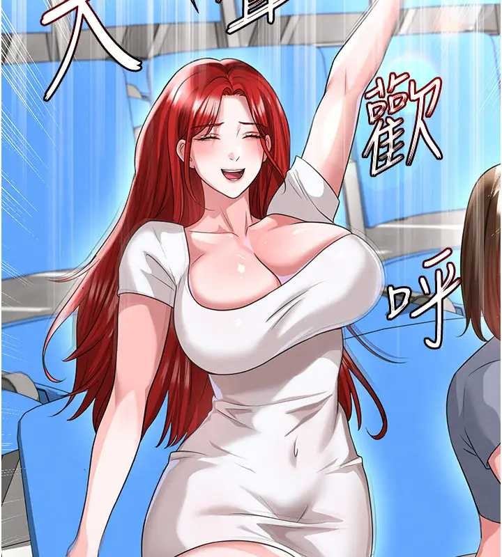 第41话-出乎意料的实力