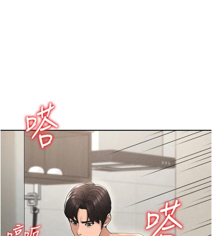 肉體審判 第30话-边做爱边讲电话刺激吗? 第1页