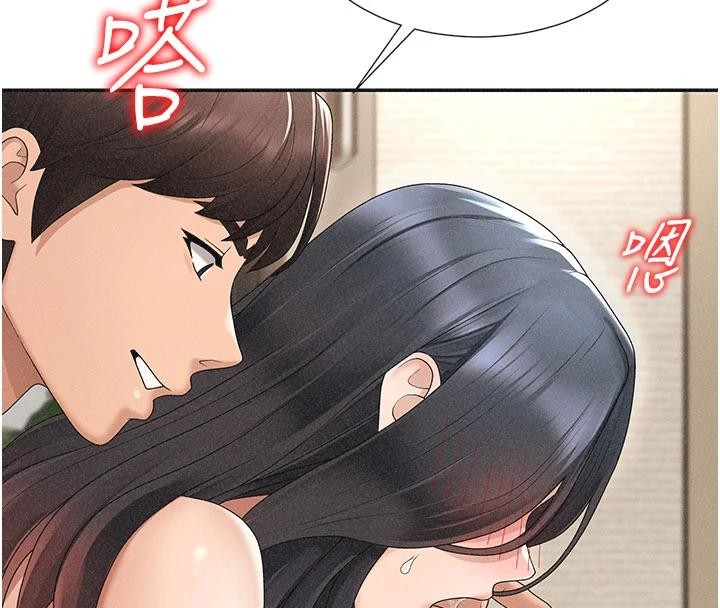 第30话-边做爱边讲电话刺激吗?