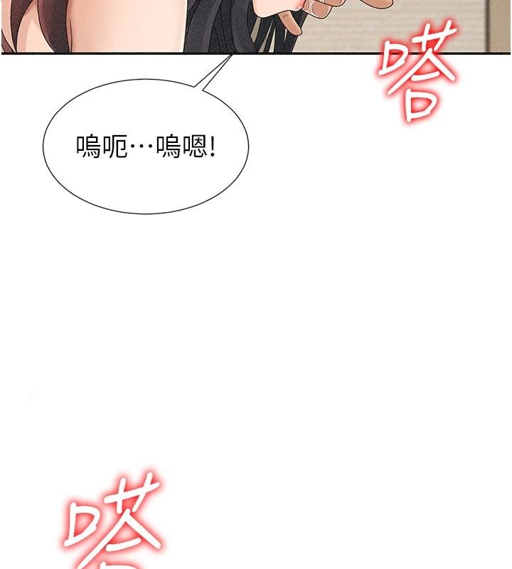 第30话-边做爱边讲电话刺激吗?