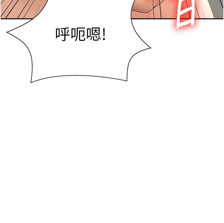 第30话-边做爱边讲电话刺激吗?