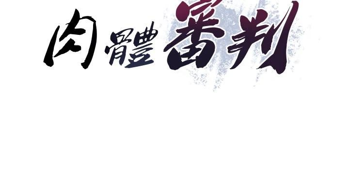 第30话-边做爱边讲电话刺激吗?