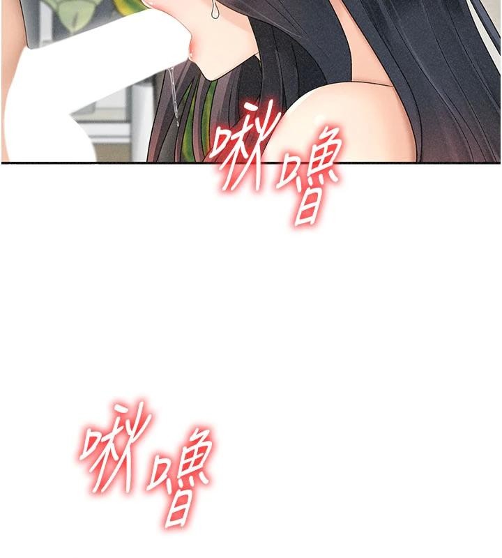 第30话-边做爱边讲电话刺激吗?