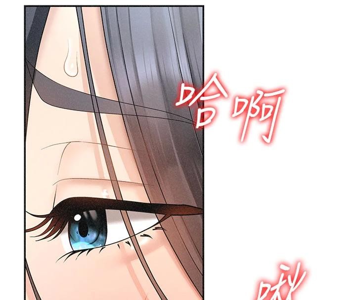 第30话-边做爱边讲电话刺激吗?