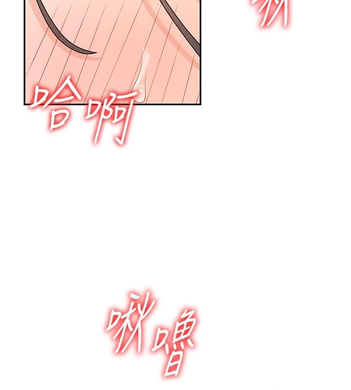 第30话-边做爱边讲电话刺激吗?