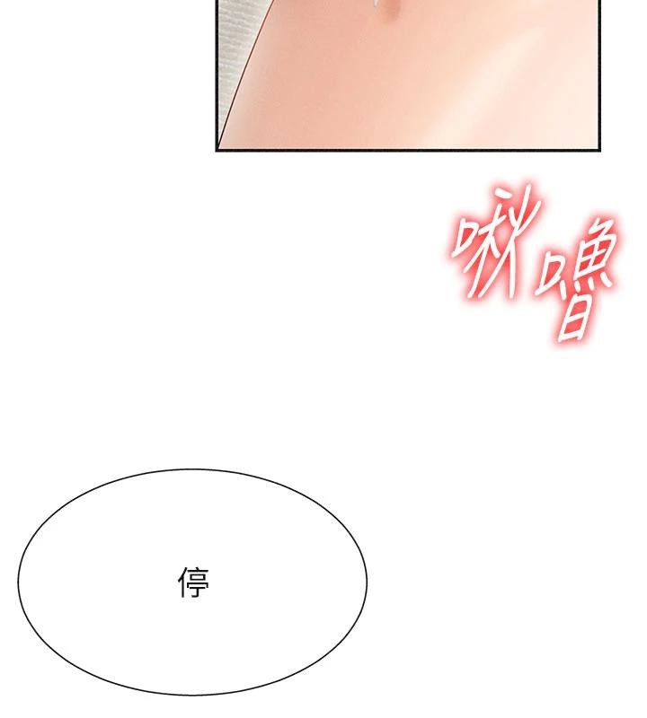第30话-边做爱边讲电话刺激吗?
