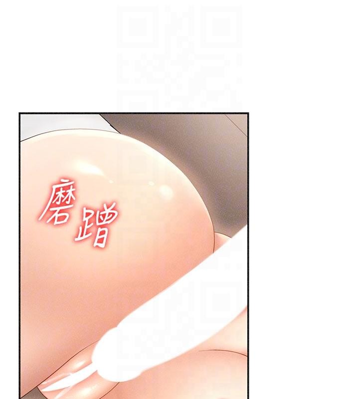 第30话-边做爱边讲电话刺激吗?