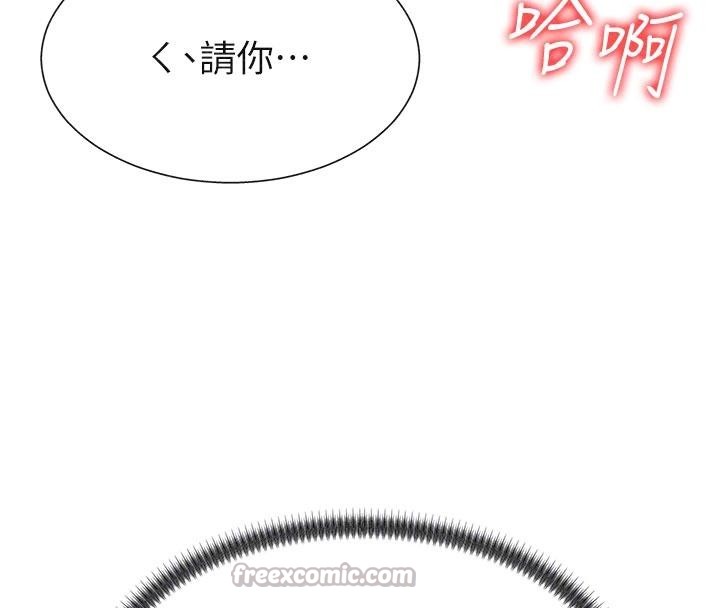 第30话-边做爱边讲电话刺激吗?