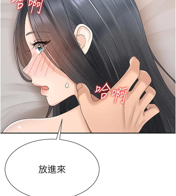 第30话-边做爱边讲电话刺激吗?