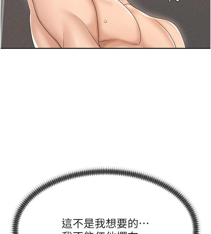 第30话-边做爱边讲电话刺激吗?