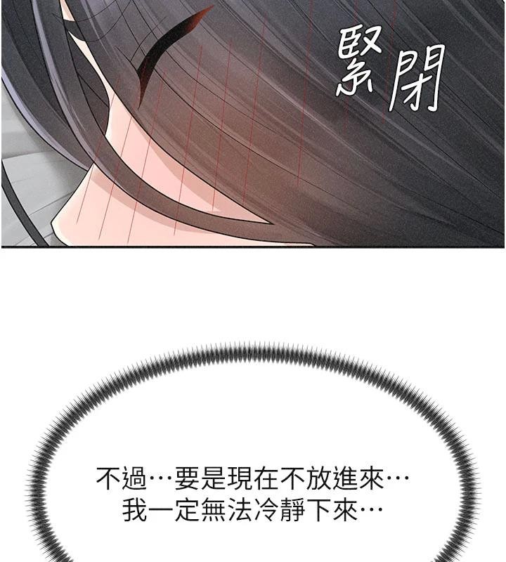 第30话-边做爱边讲电话刺激吗?
