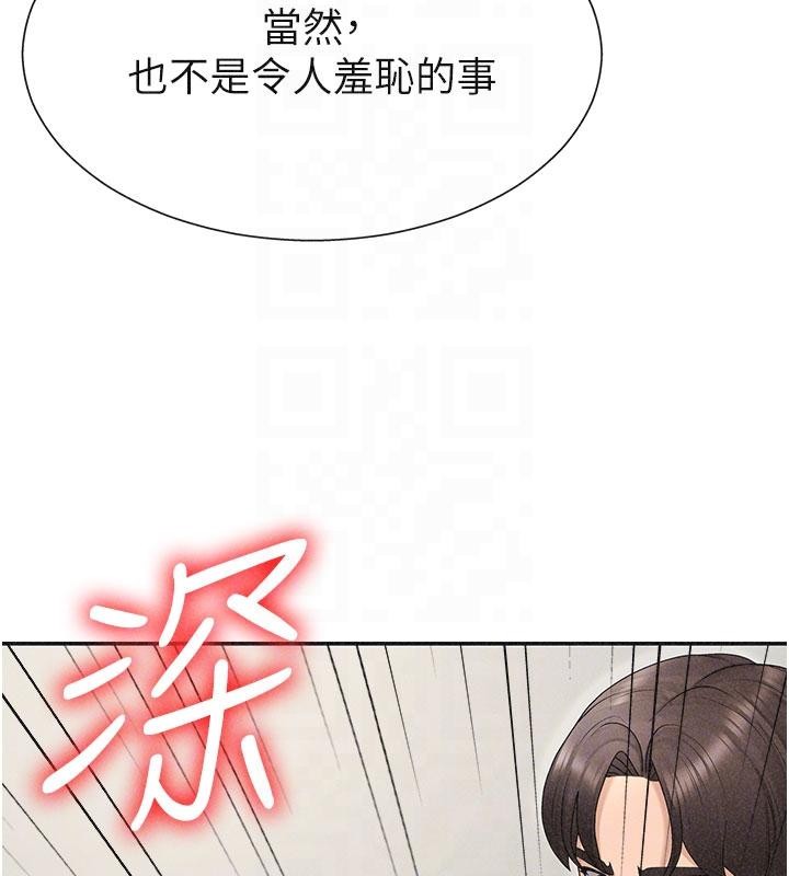 第30话-边做爱边讲电话刺激吗?
