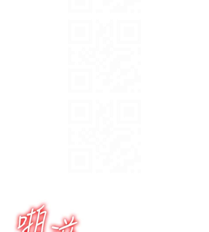 第30话-边做爱边讲电话刺激吗?