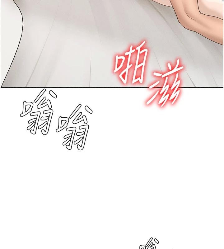 第30话-边做爱边讲电话刺激吗?