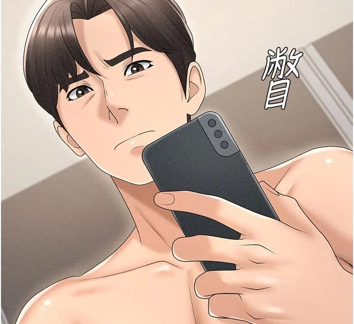 第30话-边做爱边讲电话刺激吗?