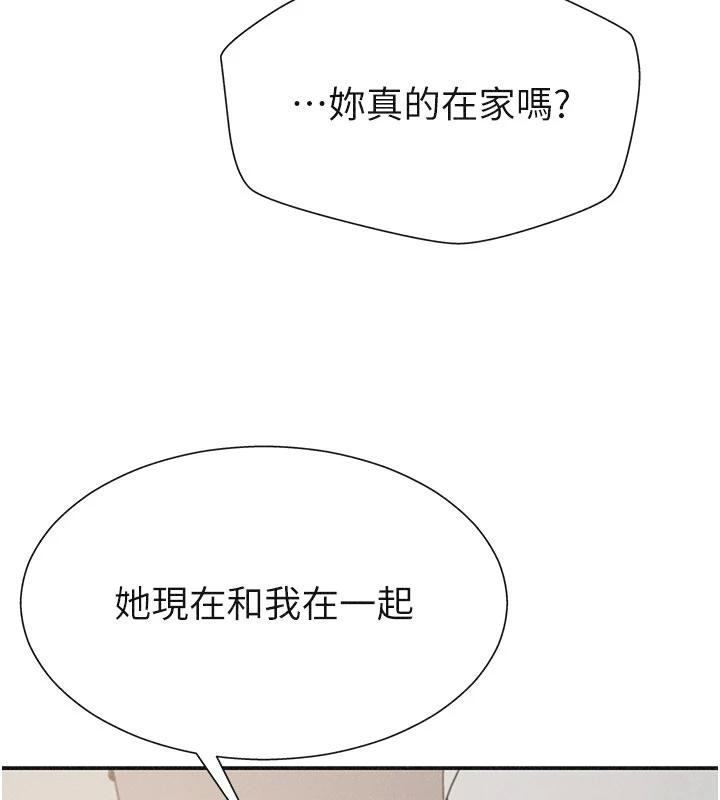第30话-边做爱边讲电话刺激吗?