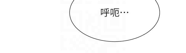 第30话-边做爱边讲电话刺激吗?