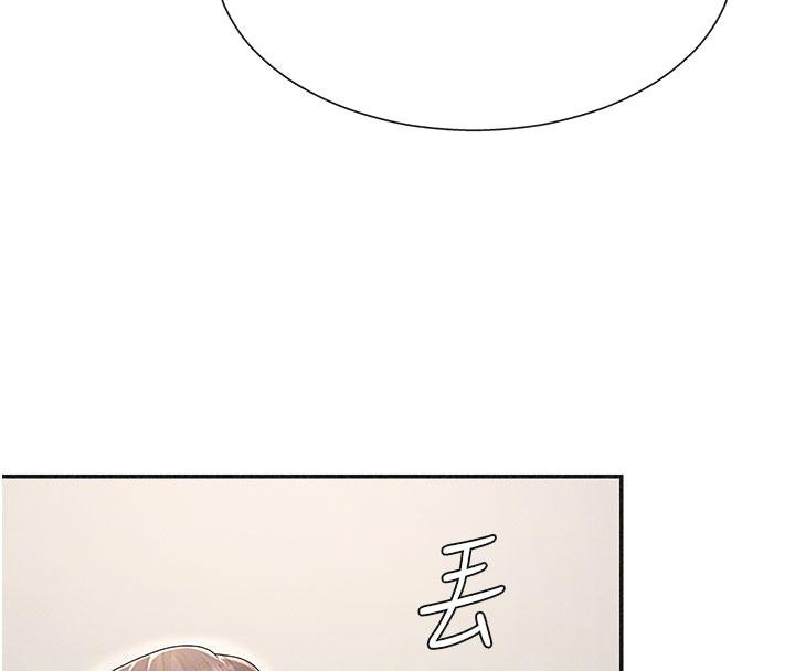 第30话-边做爱边讲电话刺激吗?