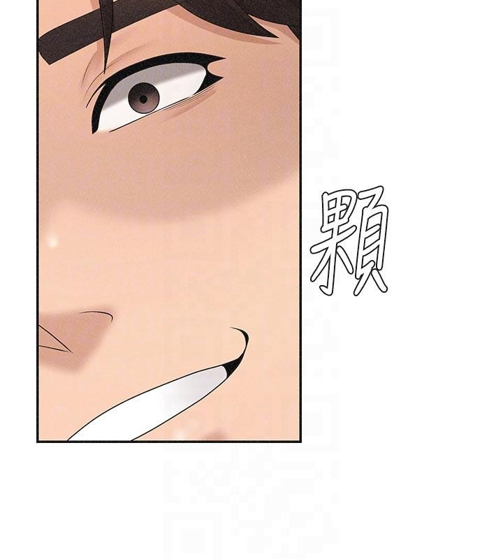 第30话-边做爱边讲电话刺激吗?