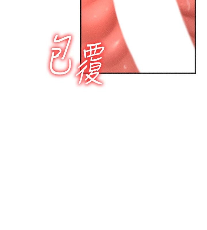 第30话-边做爱边讲电话刺激吗?