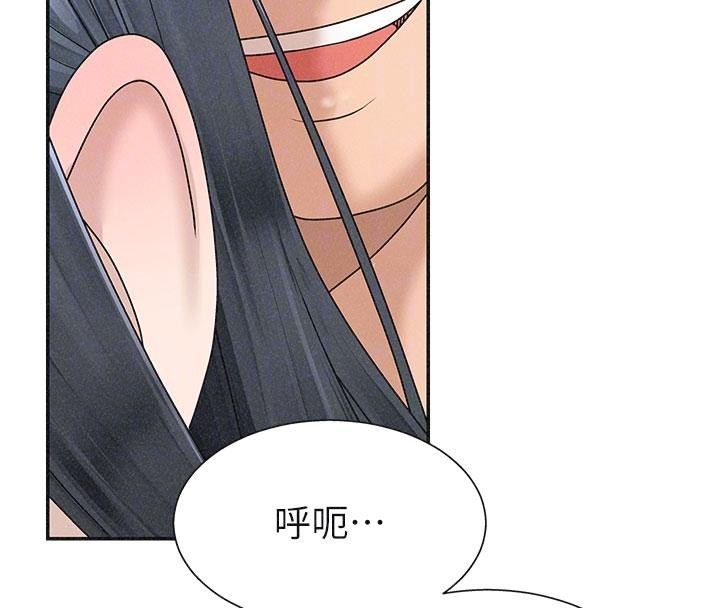 第30话-边做爱边讲电话刺激吗?
