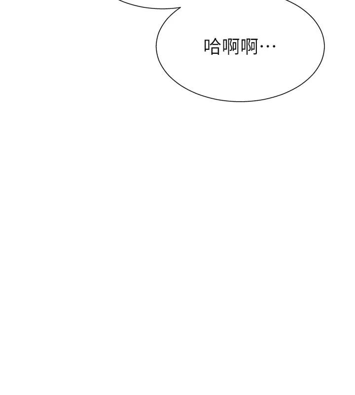 第30话-边做爱边讲电话刺激吗?