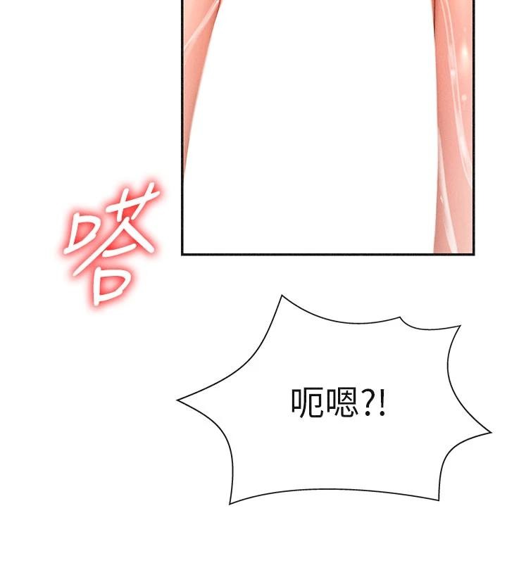 第30话-边做爱边讲电话刺激吗?
