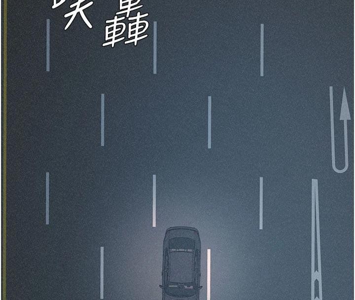 第30话-边做爱边讲电话刺激吗?