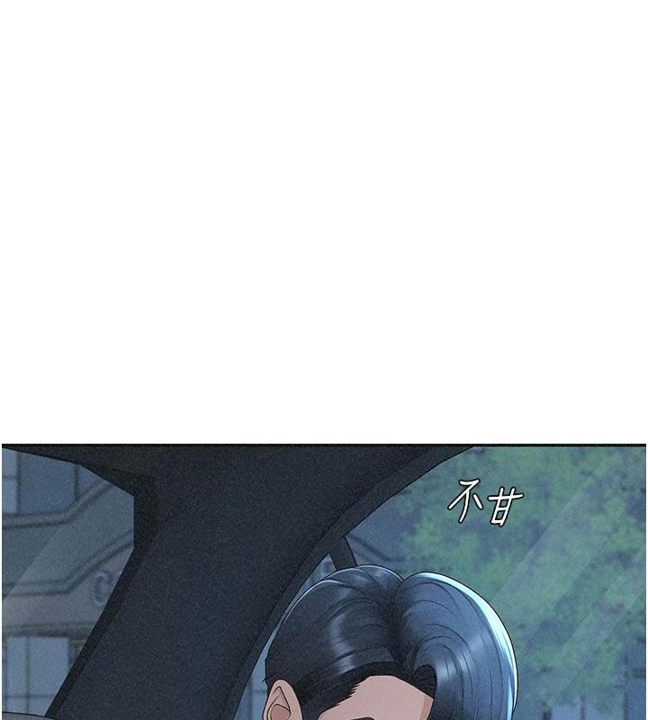 第30话-边做爱边讲电话刺激吗?