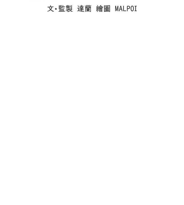 第24话-毫不害羞的自慰比赛