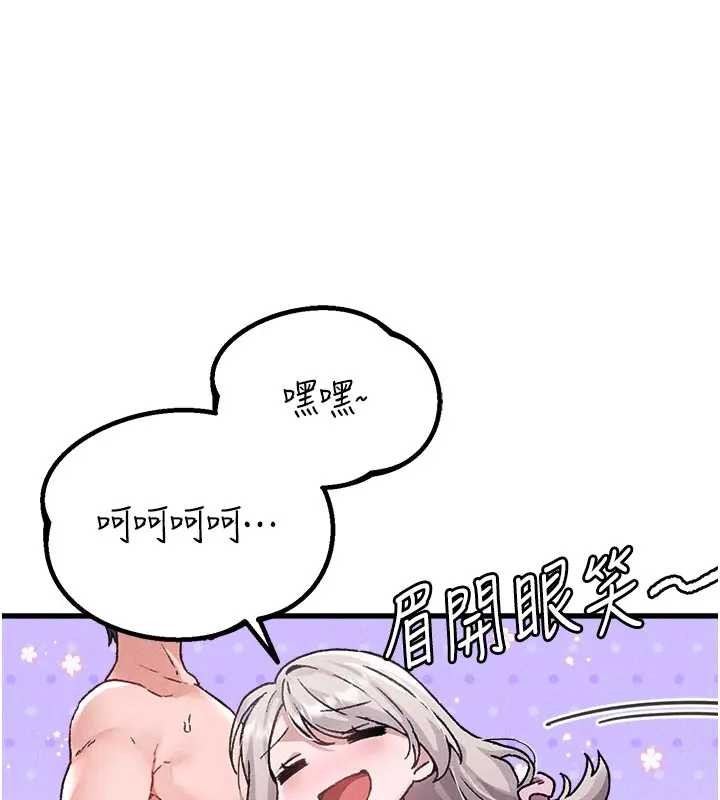 第24话-毫不害羞的自慰比赛
