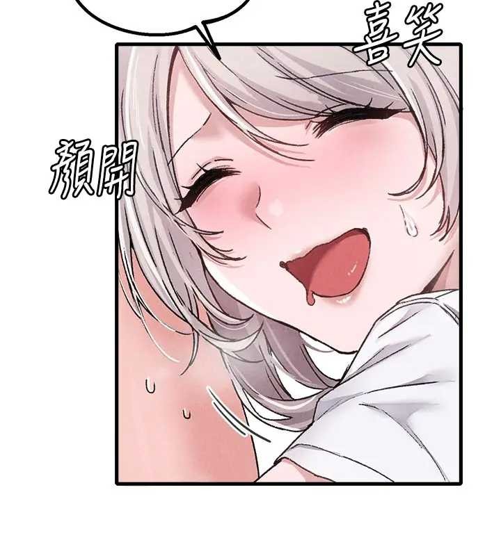 第24话-毫不害羞的自慰比赛