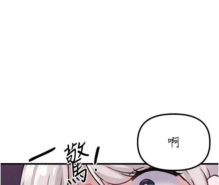 第24话-毫不害羞的自慰比赛