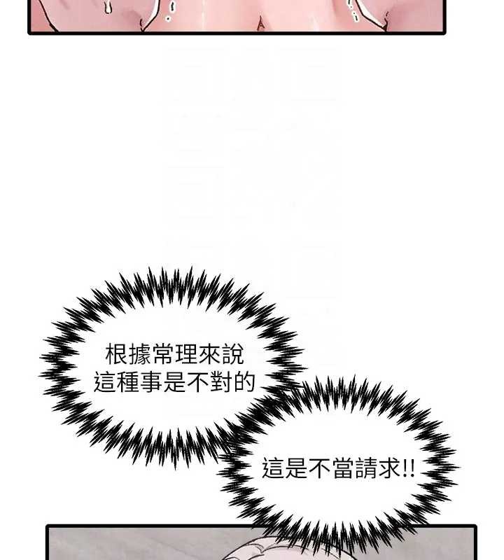 第24话-毫不害羞的自慰比赛