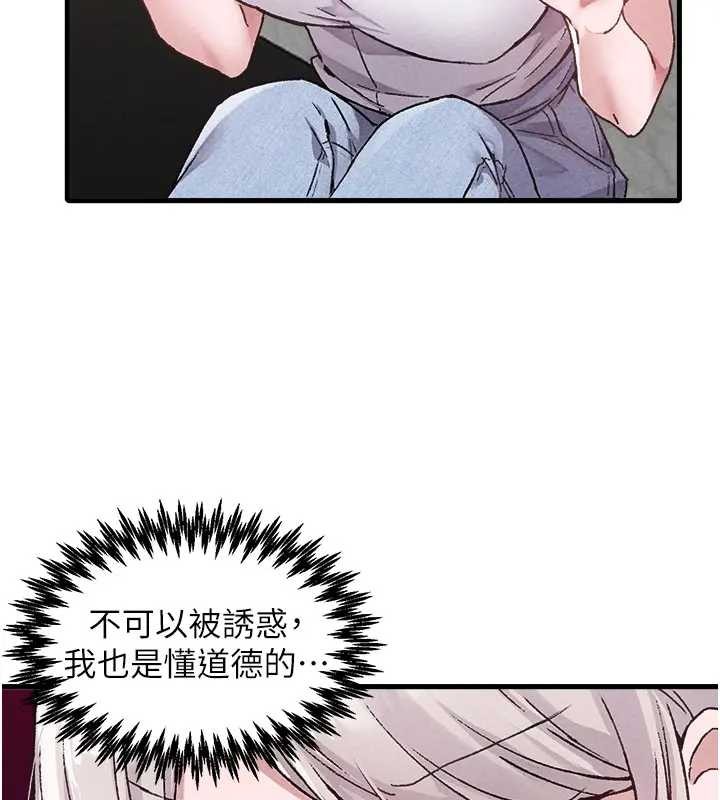 第24话-毫不害羞的自慰比赛