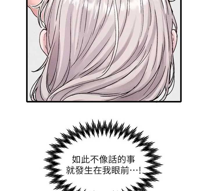 第24话-毫不害羞的自慰比赛