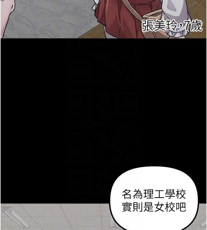 第24话-毫不害羞的自慰比赛