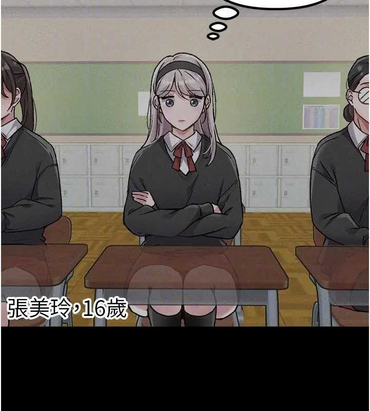 第24话-毫不害羞的自慰比赛